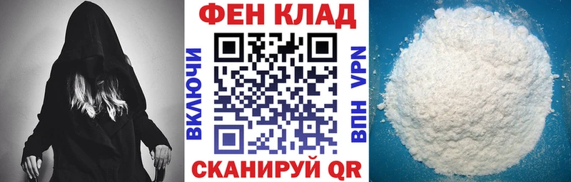 Купить закладки  Горячий Ключ  Amphetamine 98% 