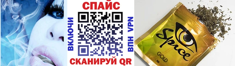 Купить где  Горячий Ключ  Бутират GHB 