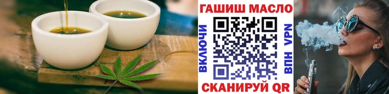 Еда ТГК марихуана  Купить закладки  Горячий Ключ 