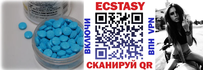 ЭКСТАЗИ 280мг Купить Горячий Ключ