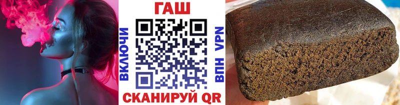 Купить где  Горячий Ключ  ГАШ хэш 