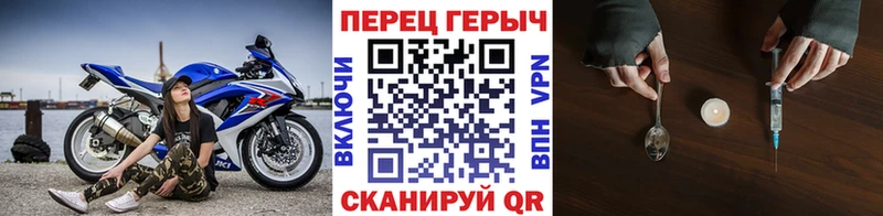 Купить где  Горячий Ключ  Героин Heroin 