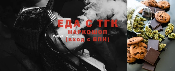 тгк Козельск