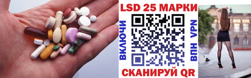 LSD-25 экстази ecstasy  Купить закладки  Горячий Ключ 