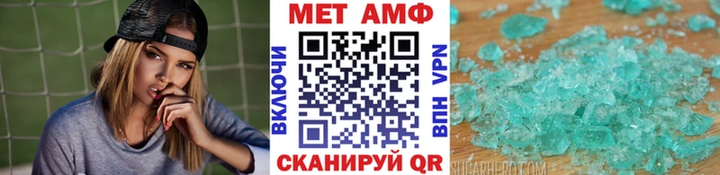 Купить закладки  Горячий Ключ  Первитин Methamphetamine 