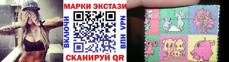 Купить где Горячий Ключ Марки 25I-NBOMe 1,8мг